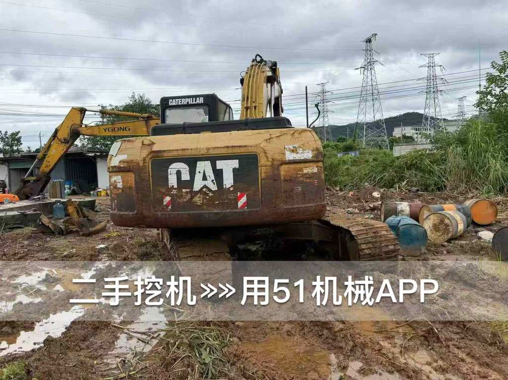 51机械
